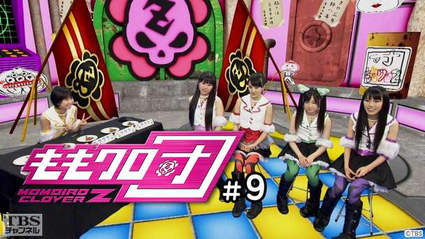 ももクロ団 #9