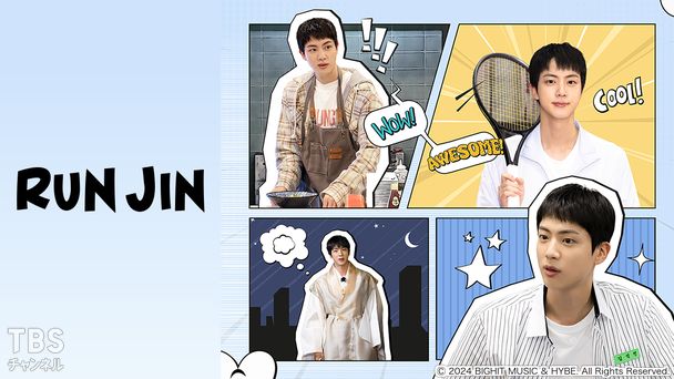RUN JIN