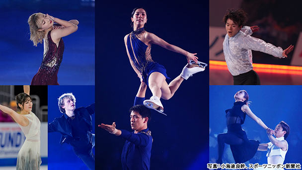 【TBSチャンネル契約者限定プレゼント】『木下グループ presents スターズ・オン・アイス ジャパンツアー 2026』出演スケーターのサイン入り公式パンフレットをプレゼント！