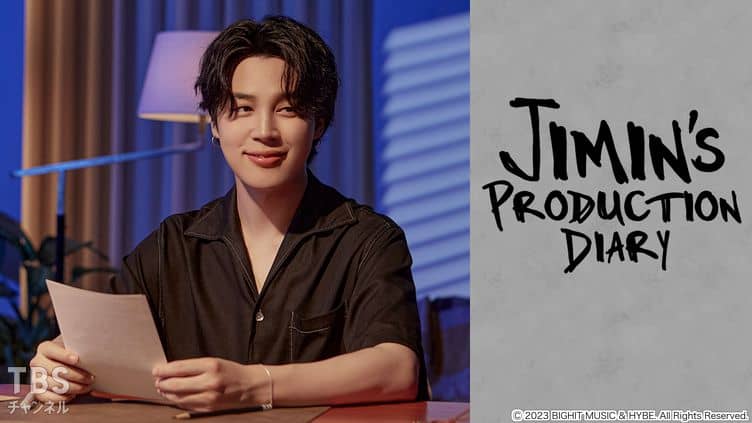 Jimin's Production Diary サムネイル
