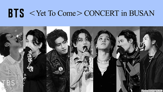 BTS <Yet To Come> CONCERT in BUSAN 日本語字幕付き ノーカット版 サムネイル