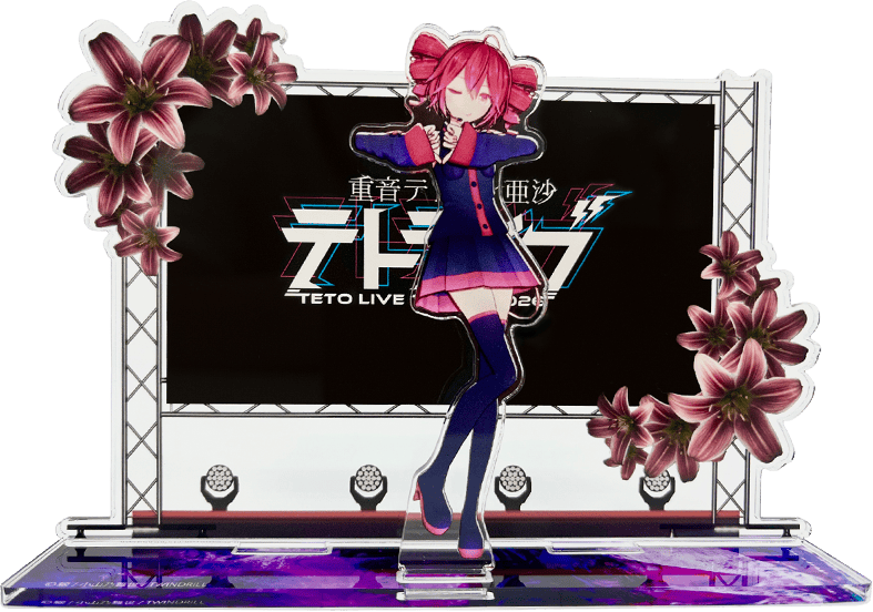 番組限定オリジナル アクリルスタンド